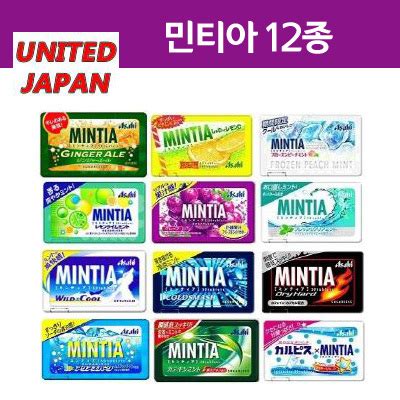 Qoo10 - Asahi Mintia 12 flavors (50 eggs) Grape / Lemon C / Cold Smash ...