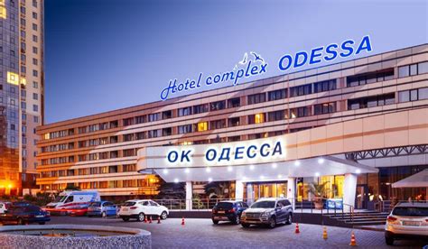 Ok Odessa Hotel in Ukraine - Room Deals, Photos & Reviews