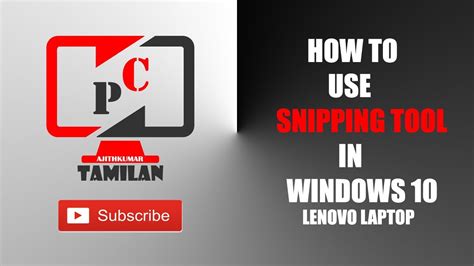 How to use snipping tool | windows 10 | lenovo laptop | pc tamilan ...