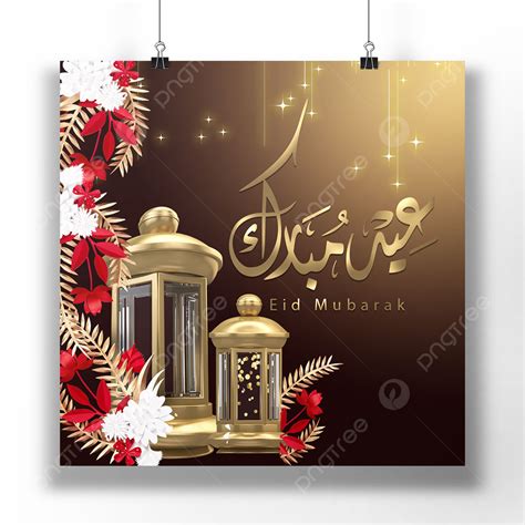 Eid Mubarak Greeting Card Editable Psd With Golden Langtern Amd Arabic ...