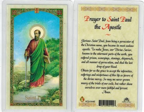 Prayer to St. Paul the Apostle, laminated prayer card