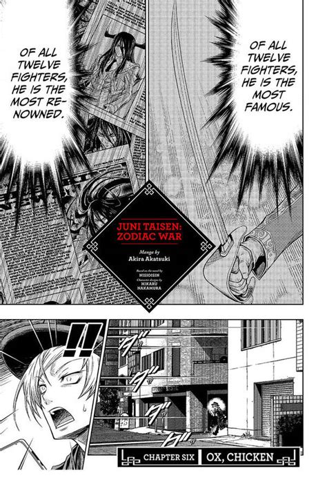 VIZ | Read Juni Taisen: Zodiac War (manga), Chapter 6 Manga for Free from Shonen Jump