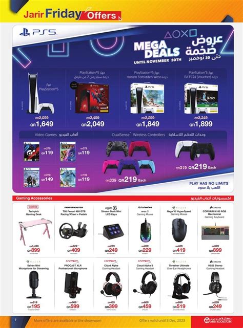 Jarir Bookstore Friday Offers Flyer | Qatar Offers Today