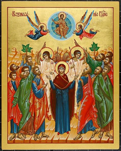 Ascension Icon | Edmonton Eparchy