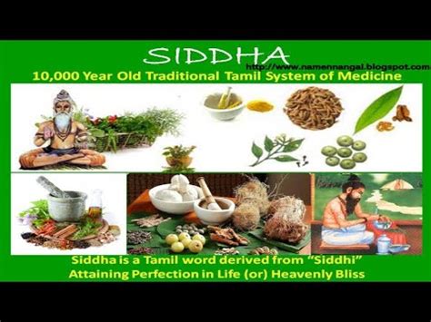 Siddha System of medicine Part 1 - YouTube