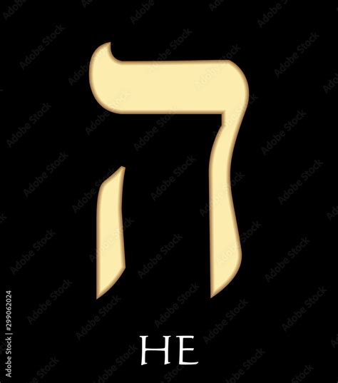 Hebrew letter he, fifth letter of hebrew alphabet, meaning is window ...