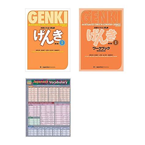 [#PDF^] GENKI 1 Third Edition Textbook And Workbook , Japanese ...