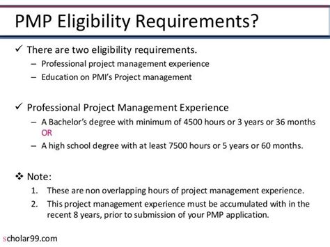 PMP Certification Prerequisites or Eligibility Requirements