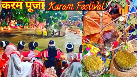 Dekhiye Kaisa raha Hamare Ganv mein iss baar Karam | Tribal Festival ...