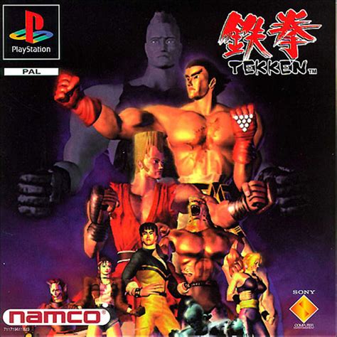 Gainboy: Retro Monday: Tekken (PS1)