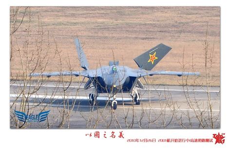 China Defense Blog: Early Eclipse: F-35 JSF Prospects in the Age of ...