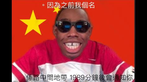 China number 1 - YouTube