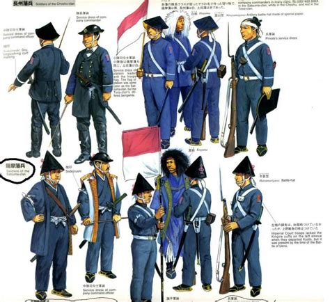 Uniforms of the Imperial Army (plus Hijikata... | The Shinsengumi and ...