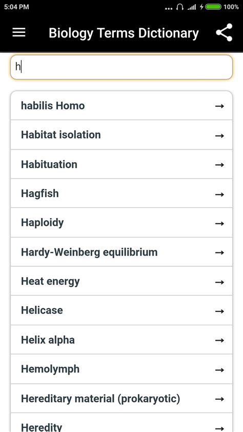 Biology Terms Dictionary APK for Android Download