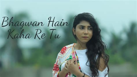 'Bhagwan Hai Kahan Re Tu' | Female Version | PK | Sonu Nigam | Roshni Dey Chords - Chordify