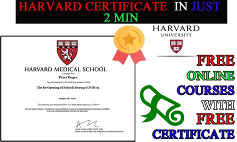 Free Harvard University Courses with Certificate |How to get free ...