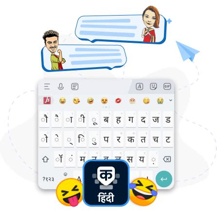 Download English to Hindi Keyboard App | Hindi Typing Keyboard