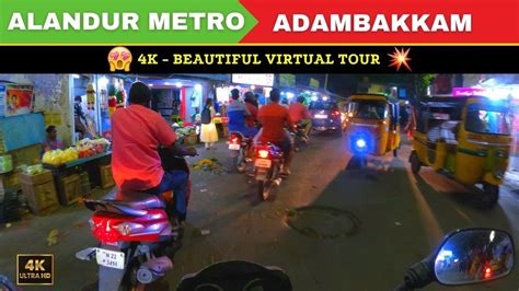 4K| 🤯💥Alandur Metro Station to Adambakkam | 4K Virtual Tour - YouTube