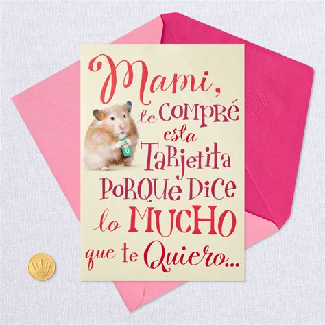 Just a Little Love Spanish-Language Funny Pop Up Birthday Card for Mom ...