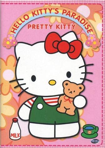 Hello Kitty's Paradise (2000)