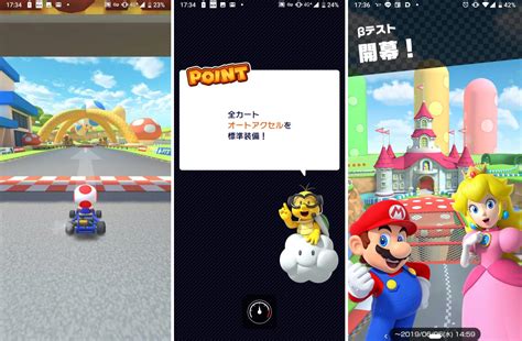 Nintendo Mario Kart Tour Beta Screenshots and Gameplay Videos Leak ...