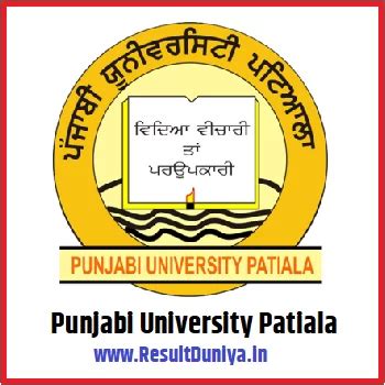 Punjabi University Patiala Result 2023 BA BSc BCom BBA BCA