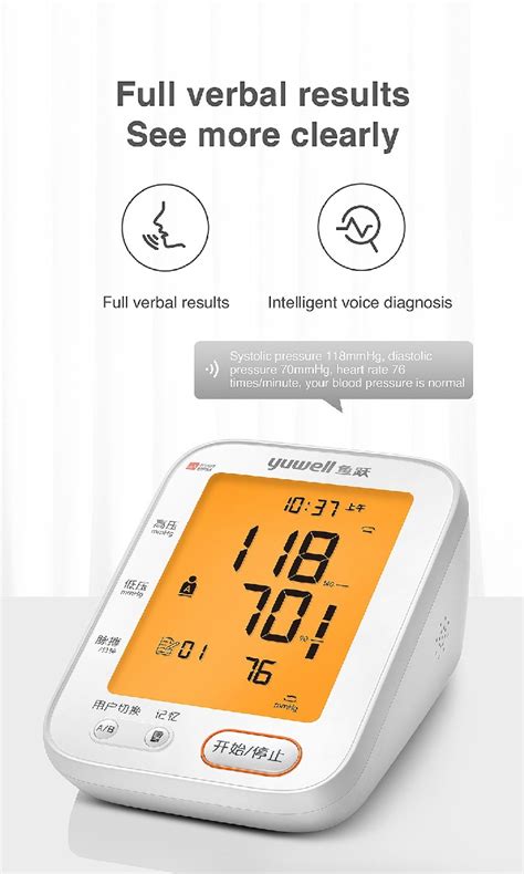 Yuwell Blood Pressure Monitor YE680B - Pinang Medical Supplies Blood ...