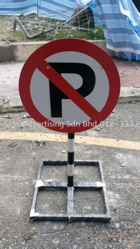 PARKING STANDEE AND SPEED LIMIT SIGN (HELP UNIVERSITY COLLEGE, SUBANG 2, 2016) SNAP FRAME NOTICE ...