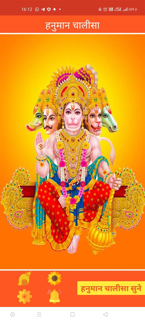 Hanuman Chalisa APK for Android Download