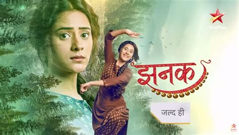 Jhanak (StarPlus) Serial Cast & Crew, Actors, Roles, Wiki & More