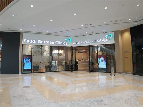 Saudi German Hospitals & Clinics | Excellence in Healthcare