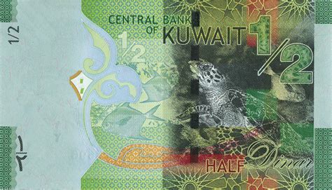 1/2 Kuwaiti Dinar banknote (6th Issue) - Exchange yours for cash today