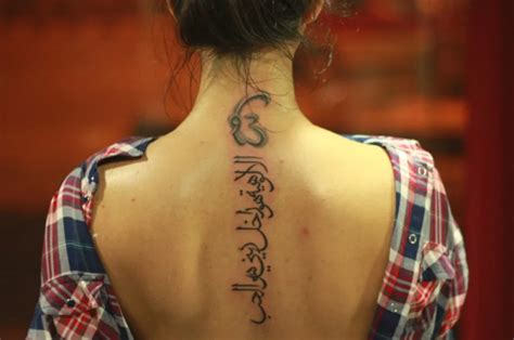 7 Tips For A Remarkable Arabic Calligraphy Tattoo - Aquila Style