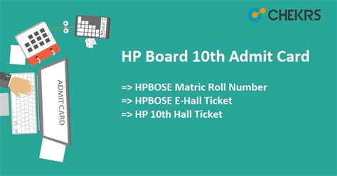 HP Board 10th Admit Card 2024 कब आएगा- HPBOSE March Matric Roll Number/ E-Hall Ticket