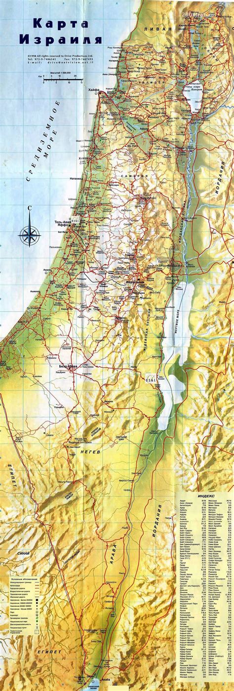 Large detailed map of Israel with relief, all roads and cities in ...