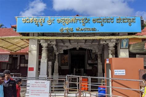 Annapoorneshwari Temple, Kudremukh National Park - Inditales