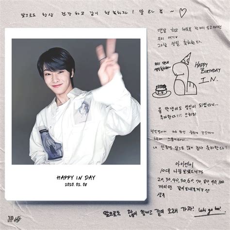 Stray Kids on Twitter: "Happy Birthday I.N #HappyINDay #StrayKids #스트레이 ...