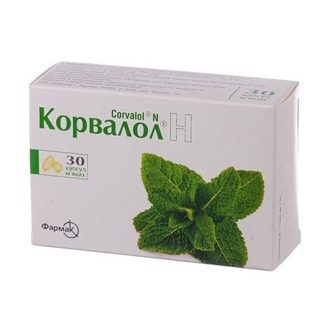 Korvalol N Corvalolum N 10 & 30 soft capsules Корвалол Н Neuroses Treatment - Psychological ...