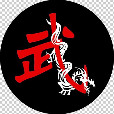 Chinese Martial Arts Wushu Tai Chi Logo PNG, Clipart, Brand, Chinese ...