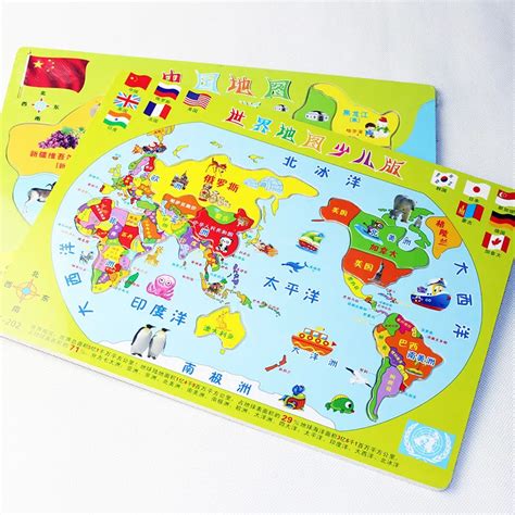 wooden world map puzzle wooden Toys for children early learning China Chinese Map puzzle ...