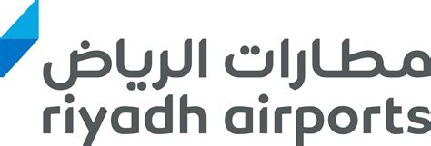 Media Centre | Riyadh Airports Company