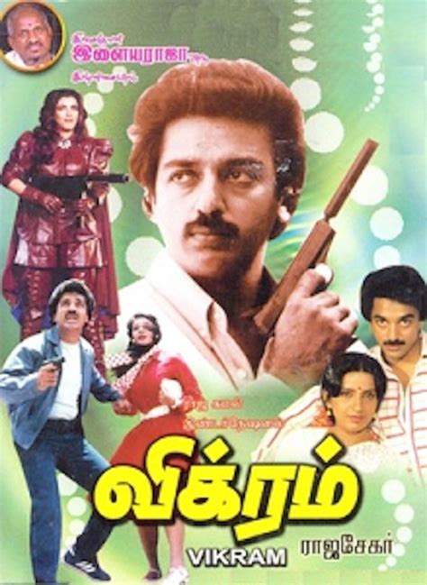 Kamal Hassan Vikram Tamil Movie Mp3 Songs Free Download - celebdom