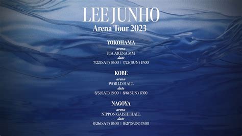 LEE JUNHO Arena Tour 2023 告知映像 - YouTube