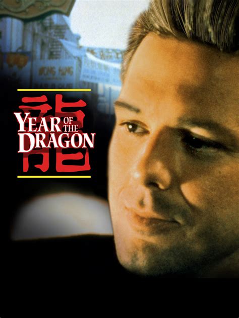 Prime Video: Year Of The Dragon