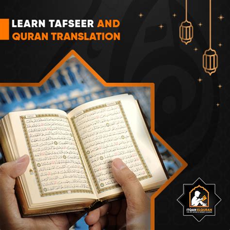 Learn Tafsir Quran Online | Itqan ElQuran