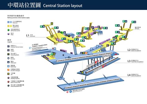 MTR Central station layout diagram 2017 - Checkerboard Hill