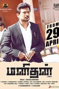 Udhayanidhi Stalin | Filmography, Highest Rated Films - The Review Monk