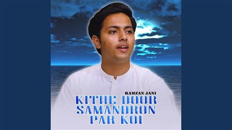 Kithe Door Samandron Par Koi - Ramzan Jani: Song Lyrics, Music Videos & Concerts