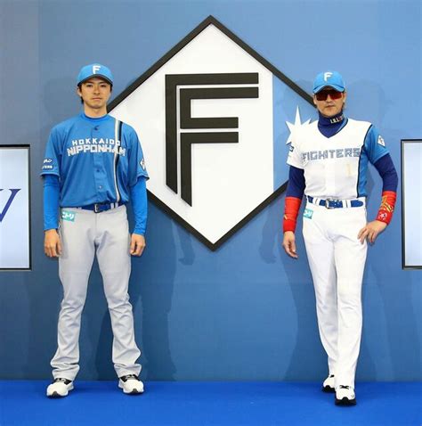 New Uniforms, Camp Info, Hall of Fame, More! - JapanBall