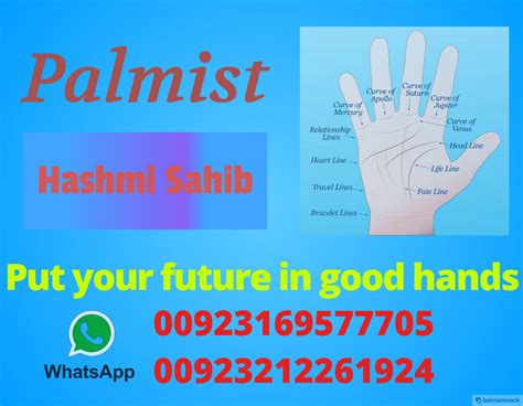 Bracelet line in palmistry - Hashmi Sahib